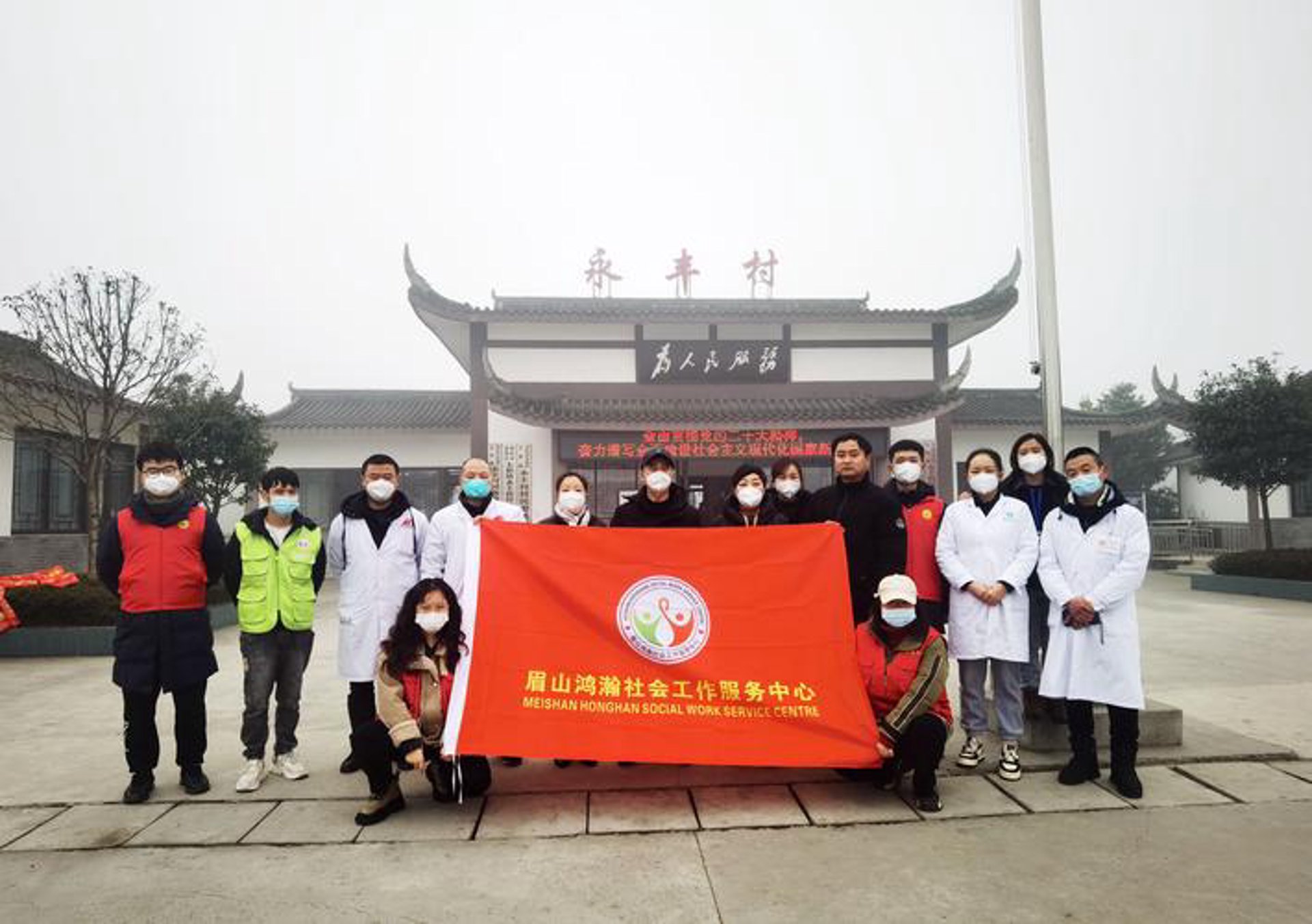 长征微创外科医院