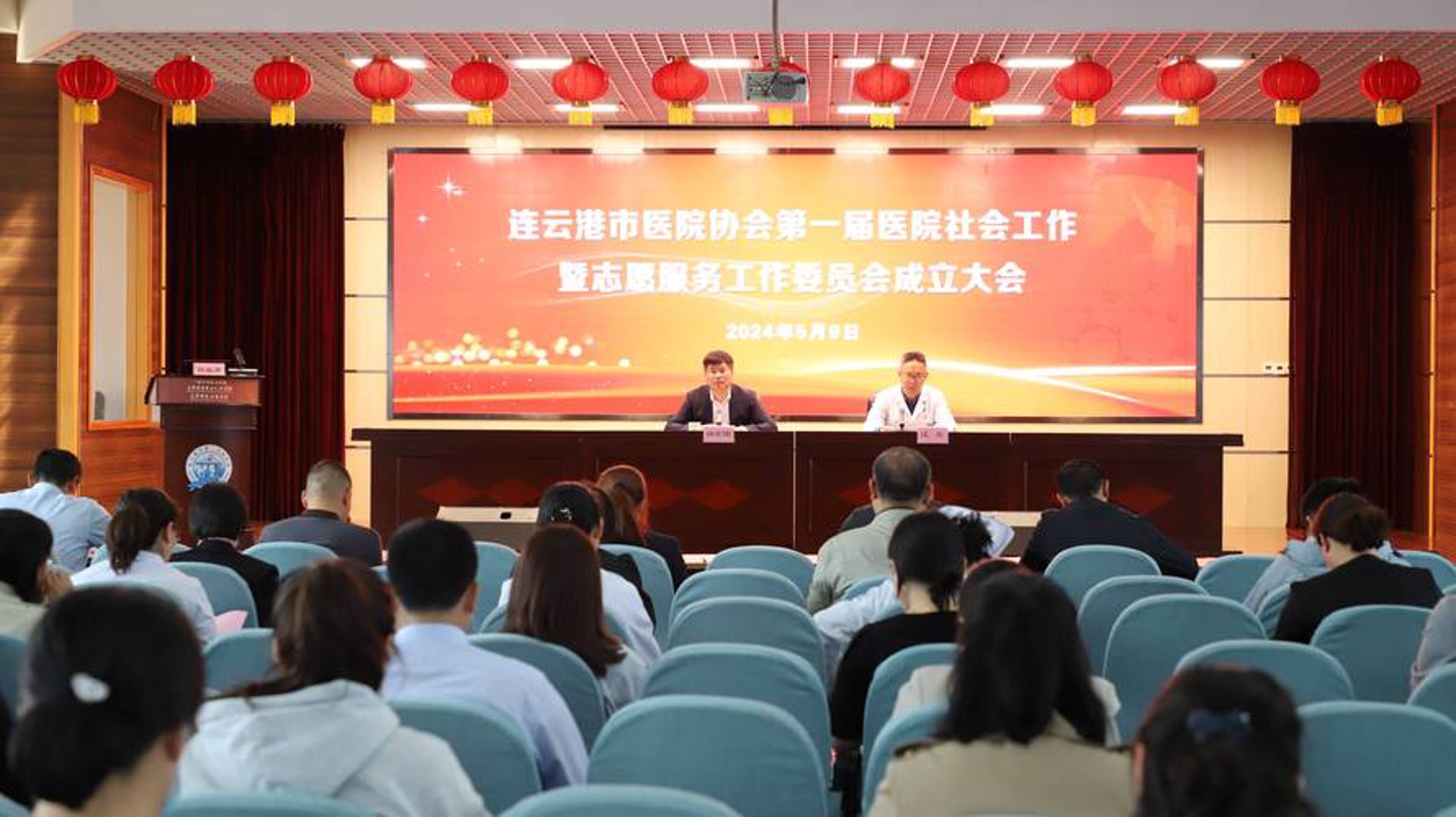 长征微创外科医院